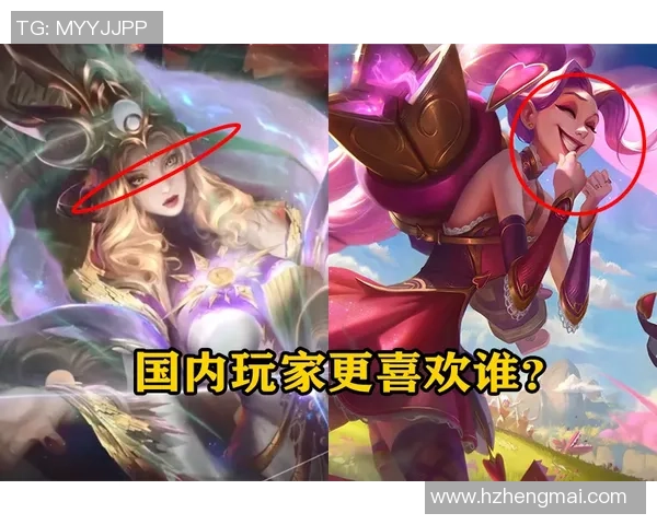 英雄联盟深度：解密V5的转换